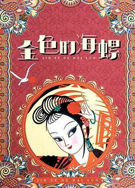 成年人免费看黄